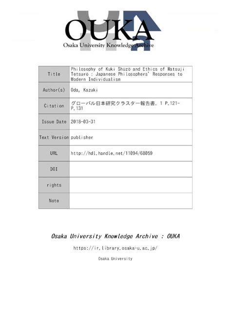 病筮鈔|Osaka University Knowledge Archive : OUKA